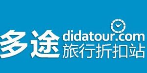 多途旅行折扣站网络炒作方案